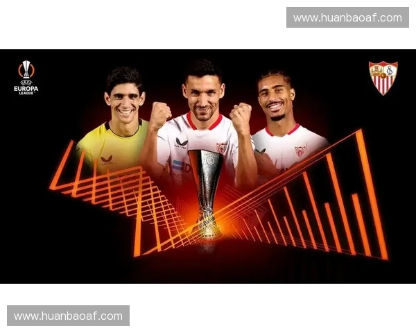 塞维利亚再度书写欧联杯传奇展现西班牙足球不灭的荣耀与激情