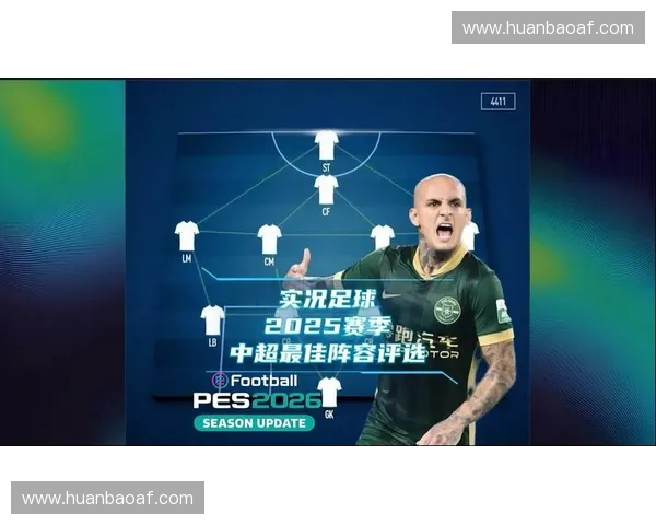 延边足球中超赛程全面解析 2025赛季精彩赛事一览