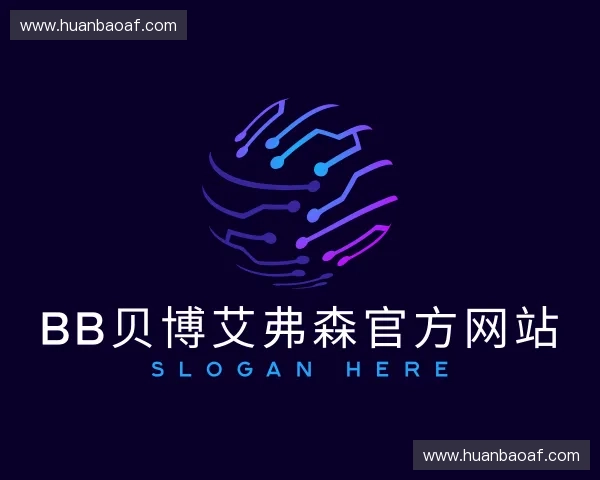 解读bb贝博艾弗森官方网站